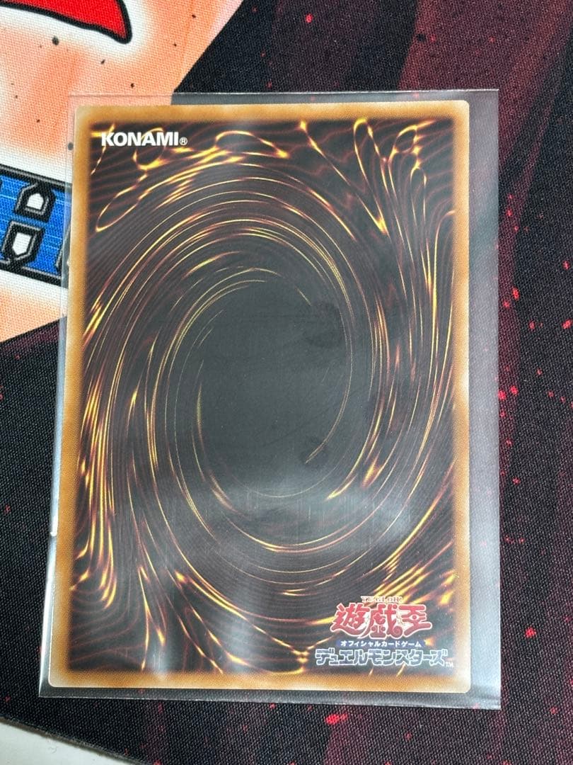 遊戯王 調和ノ天救竜 シークレット フィドラウリス＝ハルモニア