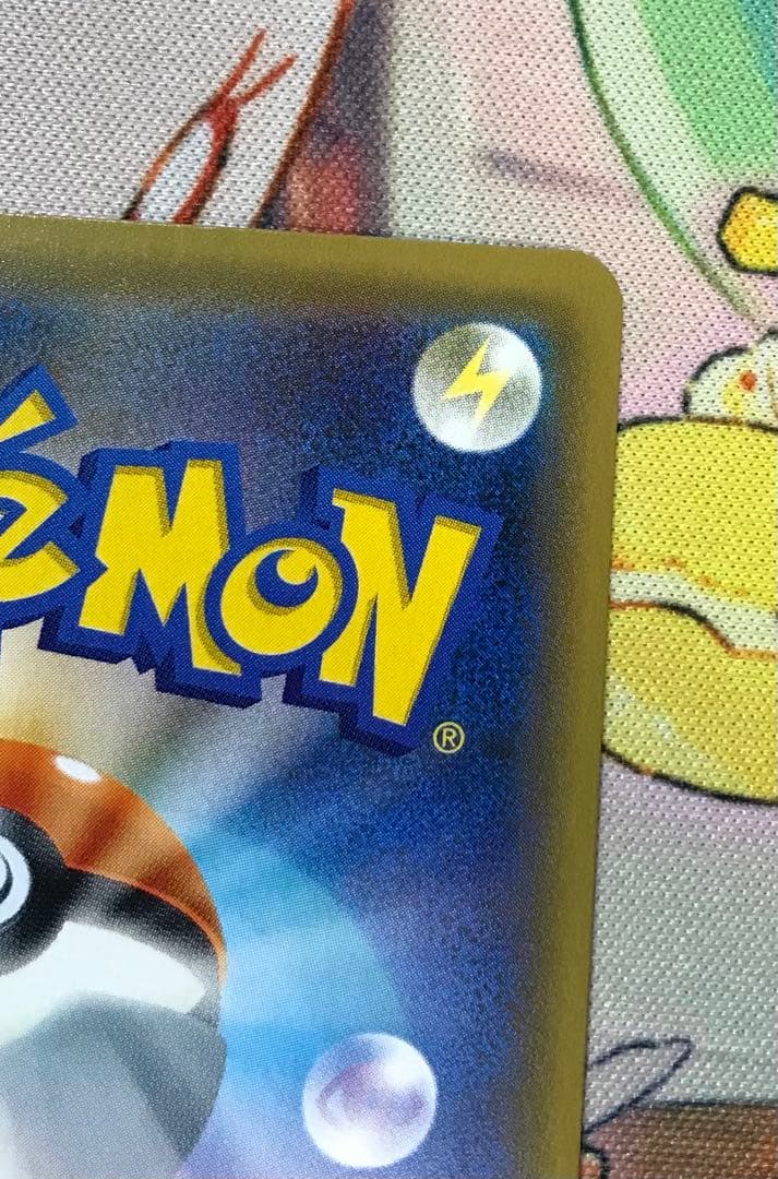 フレア団のしたっぱ　sr xy　186/171