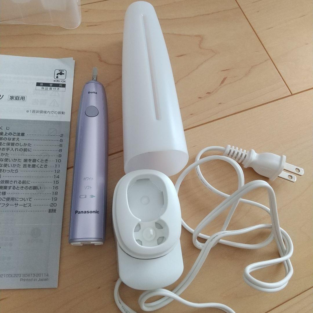 美品！Panasonic EW-DL22-V音波振動歯ブラシ ドルツ