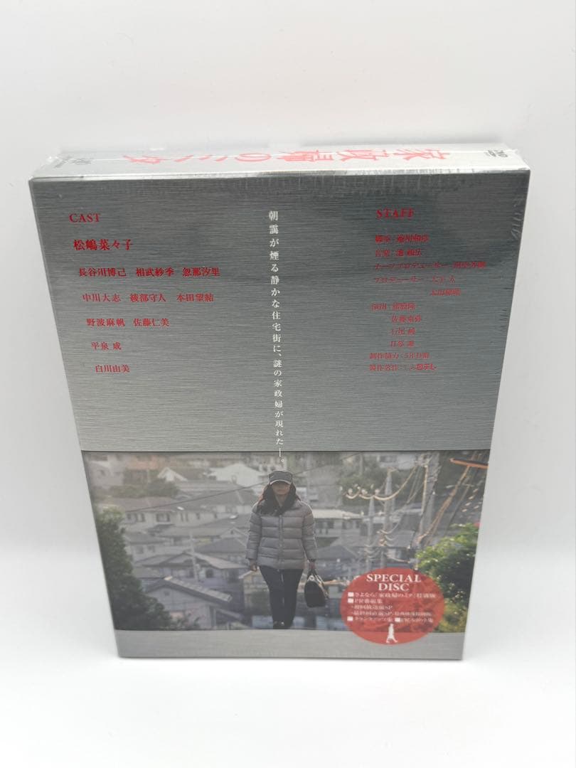 新品未開封 家政婦のミタ DVD BOX 6枚組 初回特典付き 特別版