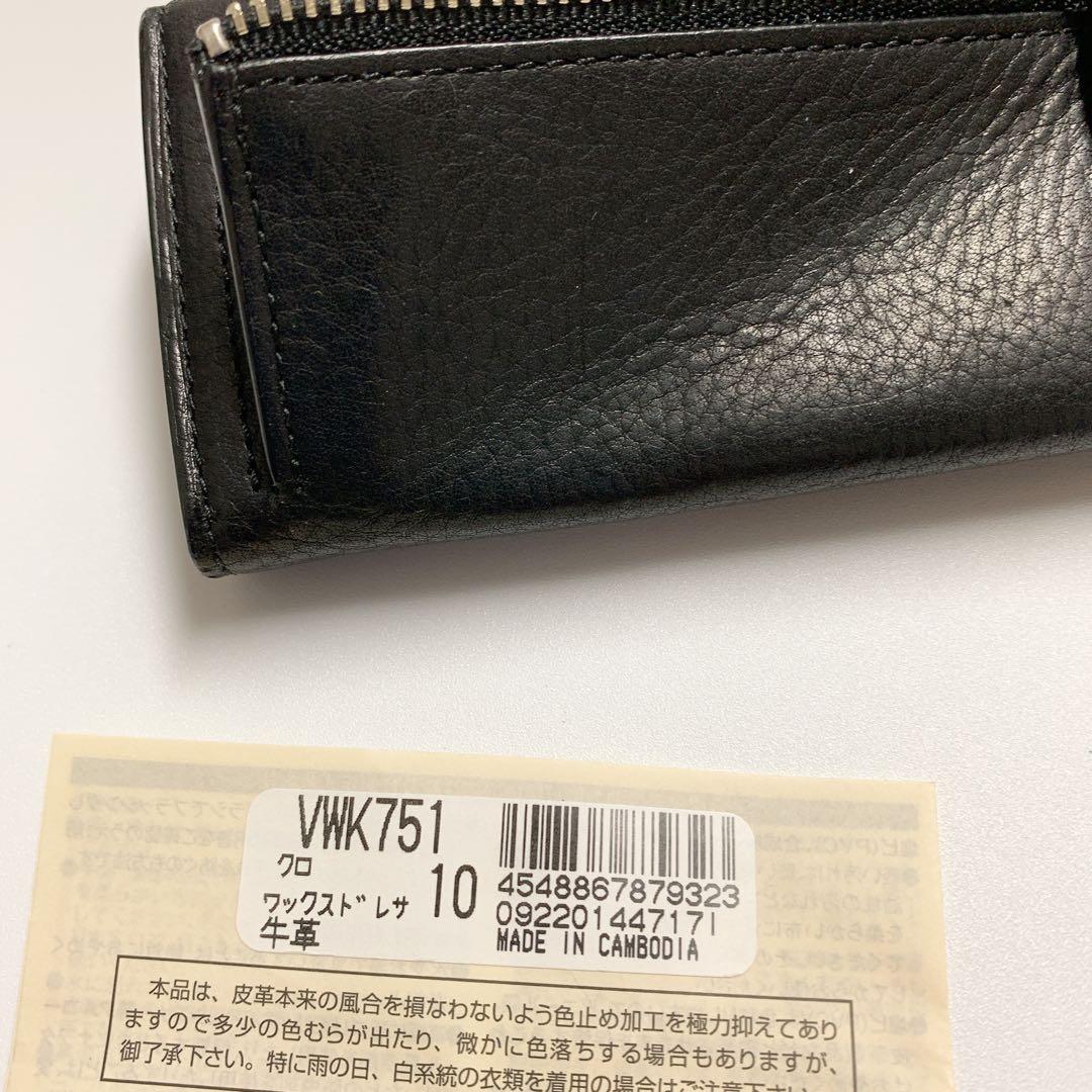 【新品】ヴィヴィアンウエストウッド キーケース6連小銭入れ付ワックスドレザー　黒