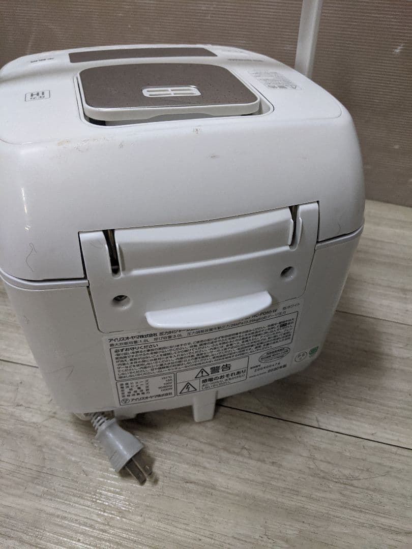 アイリスオーヤマ圧力IH RC-PD50-W　2020年製