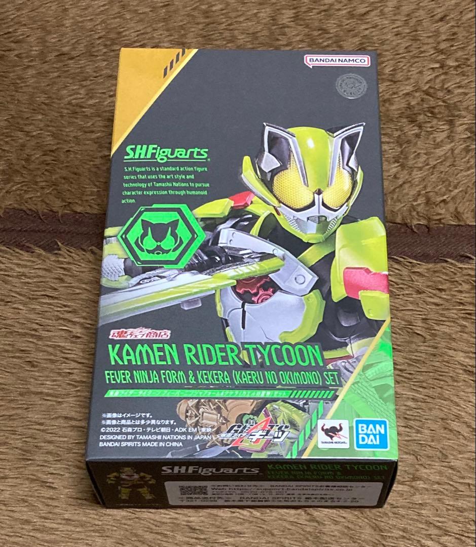 S.H.Figuarts 仮面ライダータイクーン　フィーバーニンジャ