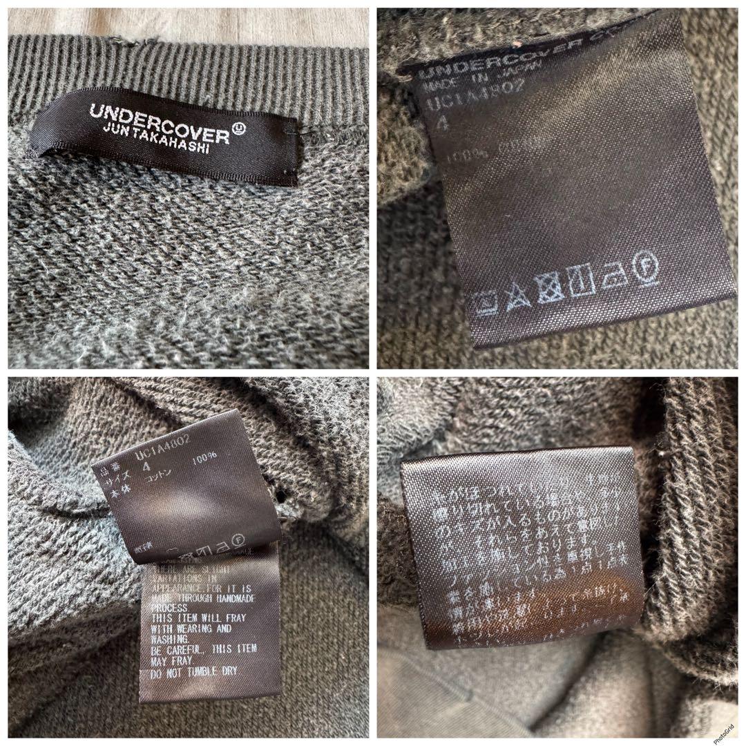UNDERCOVER ボロ加工 オーバーサイズダメージスウェット ジャケット 4