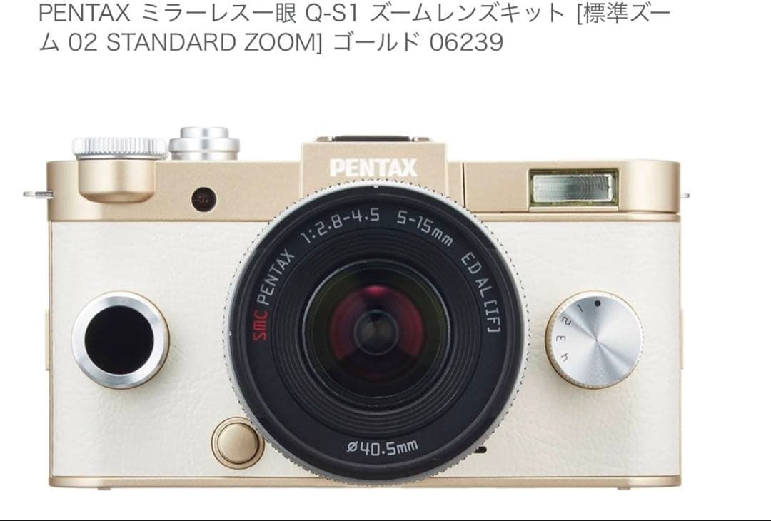 【開封済み未使用】PENTAX ミラーレス一眼 Q-S1 ズームレンズキット