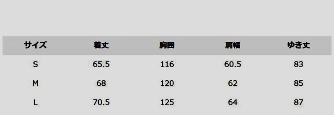Columbiaトゥリースワローオムニヒートインシュレイテッドジャケット　L