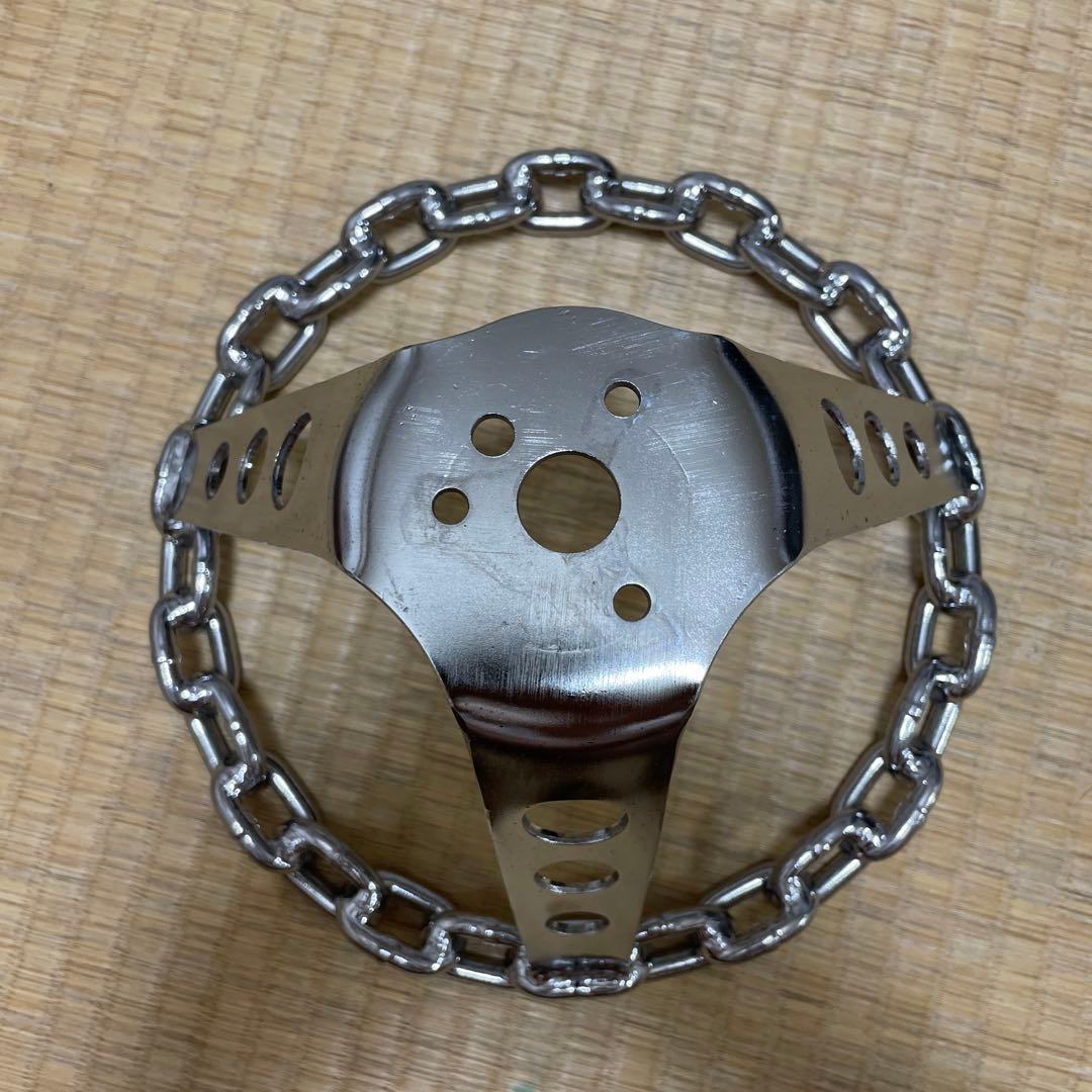 ステアリング・ハンドル本体 チェーンスタイル