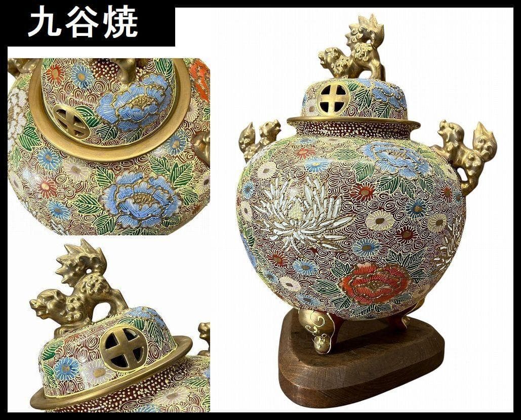 ※専用　九谷焼 金彩色絵 花尽し 花詰文 獅子摘 金襴手 大香炉 約46cm