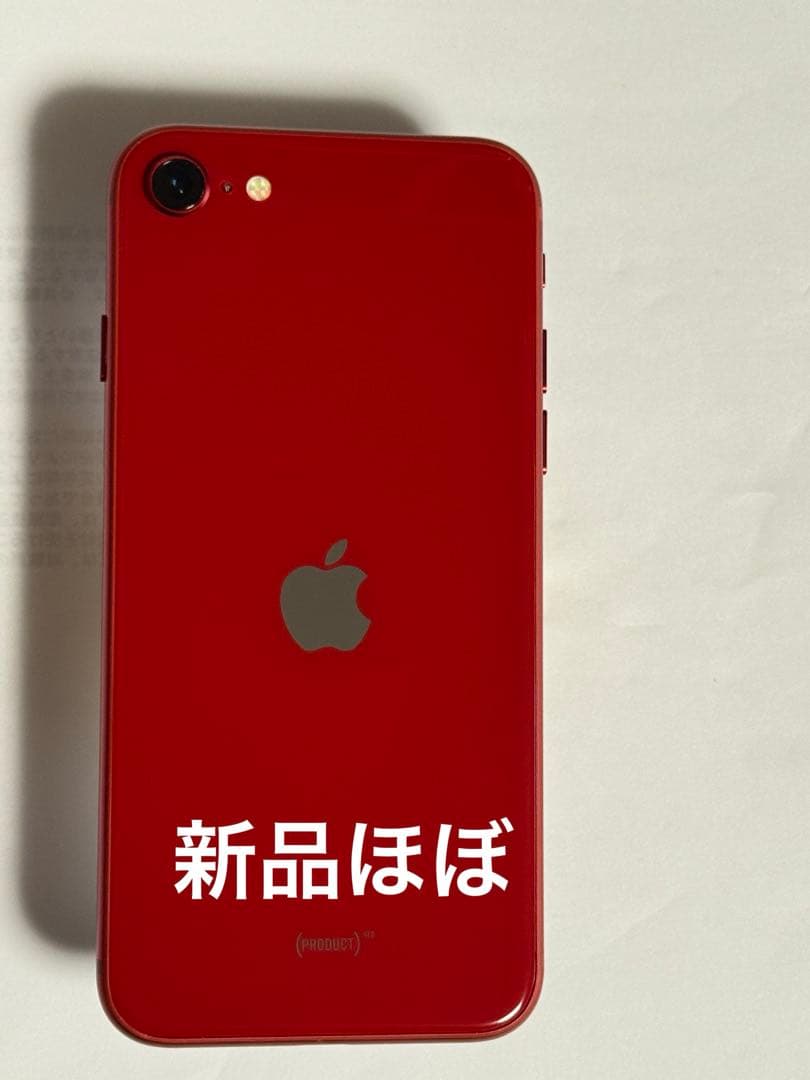 iPhone SE3 第3世代 64GB RED(PRODUCT)　SIMフリー