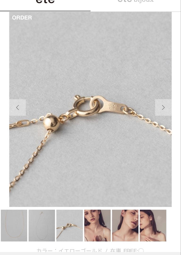 エテ　K18YG ミラーカットチェーン ネックレス