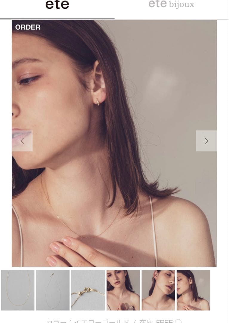 エテ　K18YG ミラーカットチェーン ネックレス