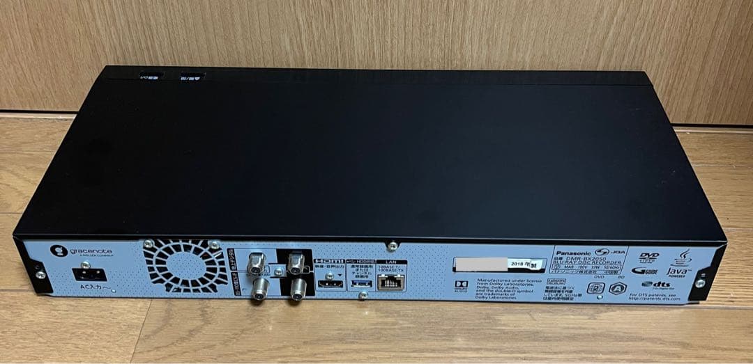 DMR-BX2050ブルーレイレコーダーDIGA（DMR-BRX2050）●58