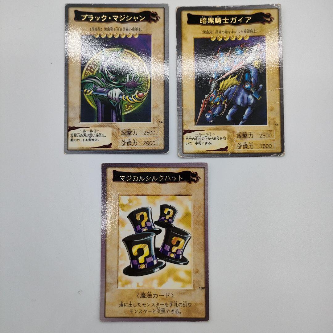 バンダイ版 遊戯王カード まとめ売り 現状品