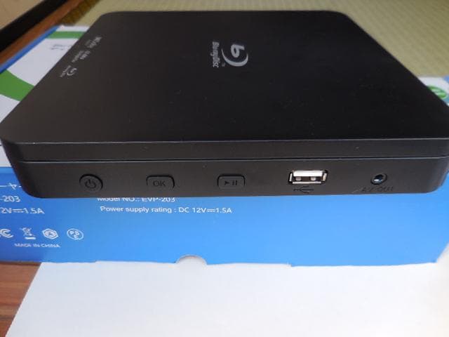Blu-ray Disc Player EVP-203 本体