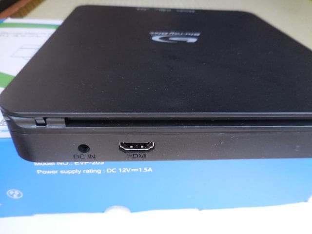 Blu-ray Disc Player EVP-203 本体