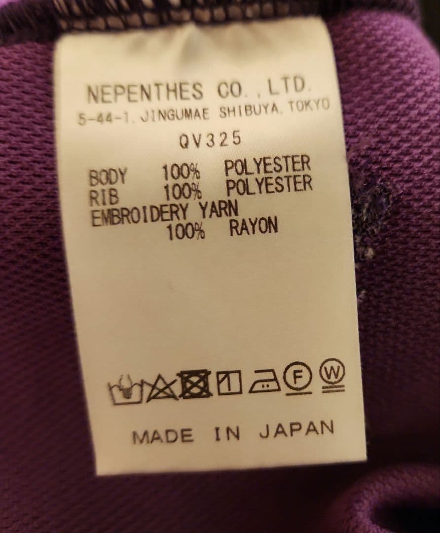 Needles サルエルパンツ/ L パープル