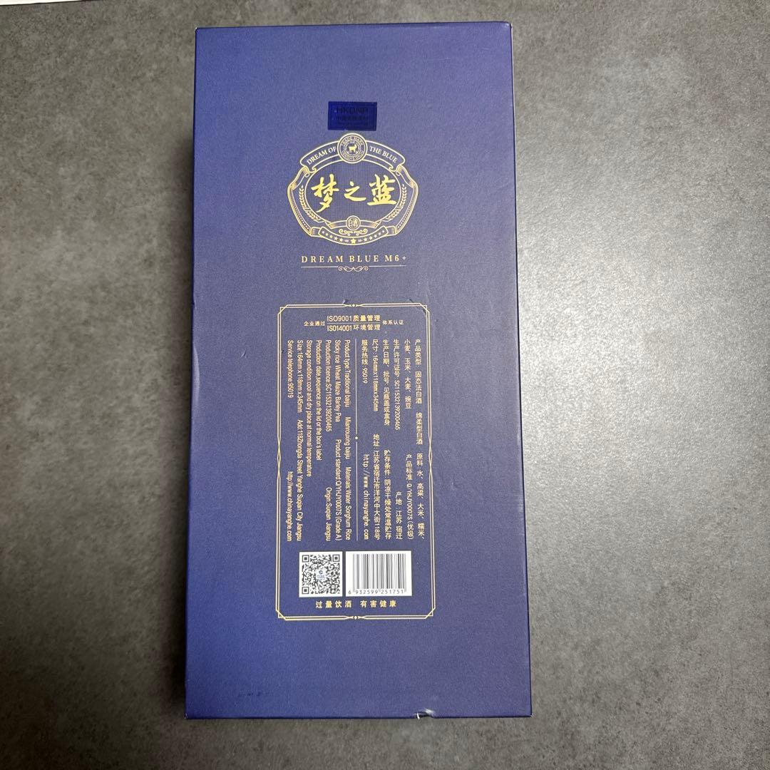 夢之藍　白酒 DREAM BLUE M6 M6+: M6プラス