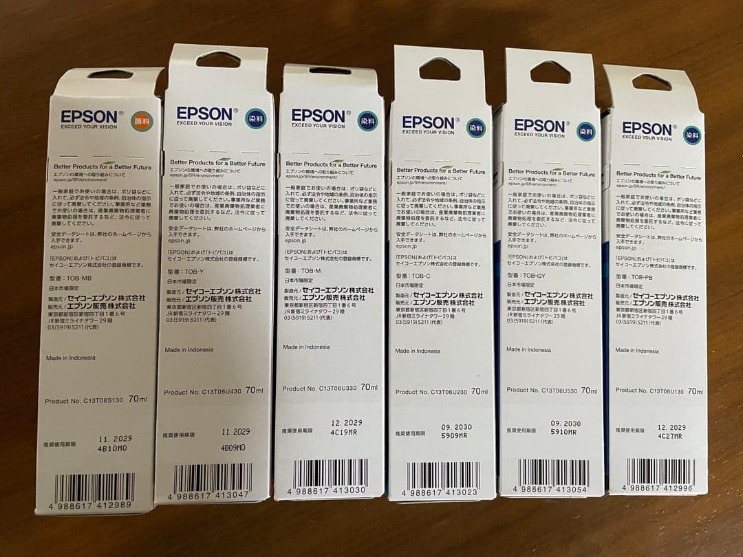 【新品未開封】純正 エプソンプリンタインク　トビバコ　６色セット