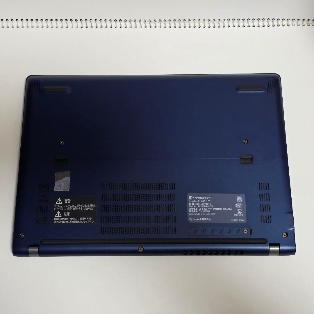 dynabook X83 Changer X83/LY　i5/16G/256G