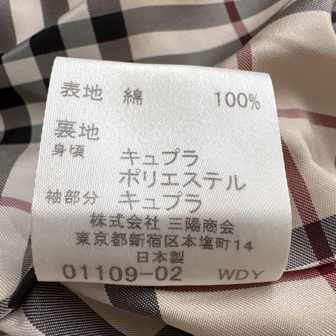 大きいサイズ42✨BURBERRY　バーバリー　ジャケット　ノバチェック