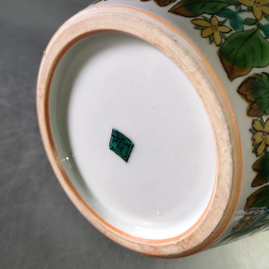 A1150-10/九谷焼/宮川哲爾 造/色絵野草文花器/花入/花瓶/華道具/