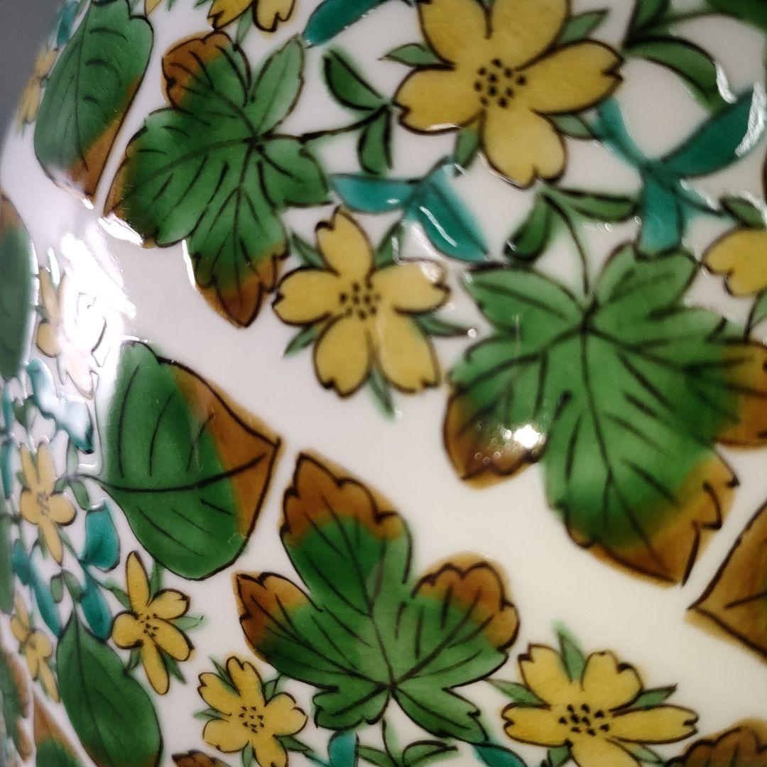 A1150-10/九谷焼/宮川哲爾 造/色絵野草文花器/花入/花瓶/華道具/