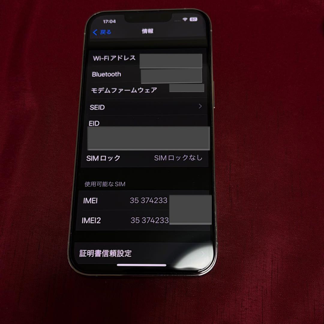 美品　iPhone 13 Pro、512GB本体　シルバー　SIMフリー