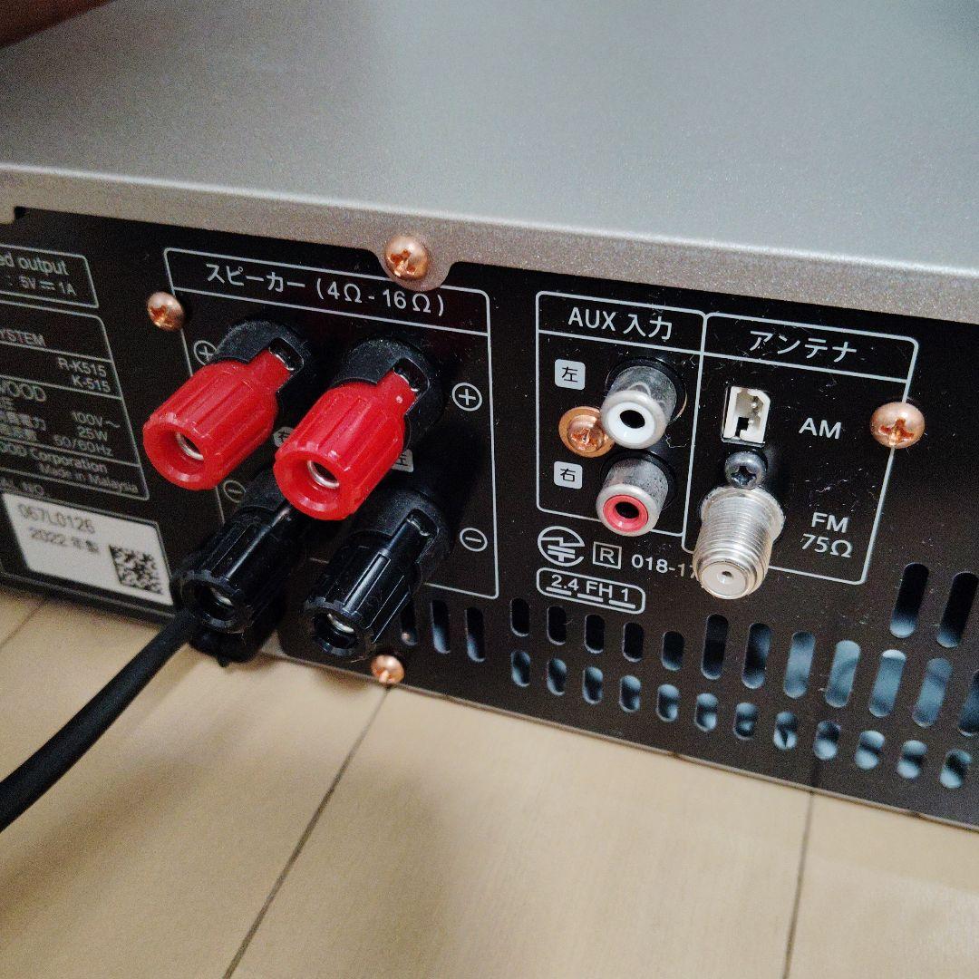 KENWOOD ケンウッド　オーディオ　ミニコンポ