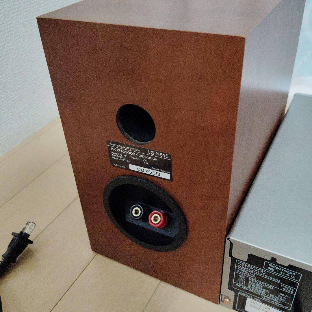 KENWOOD ケンウッド　オーディオ　ミニコンポ