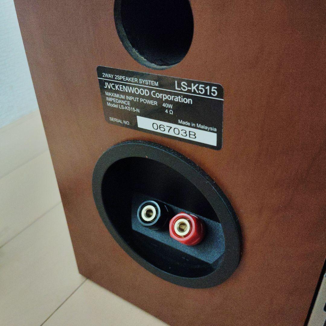 KENWOOD ケンウッド　オーディオ　ミニコンポ