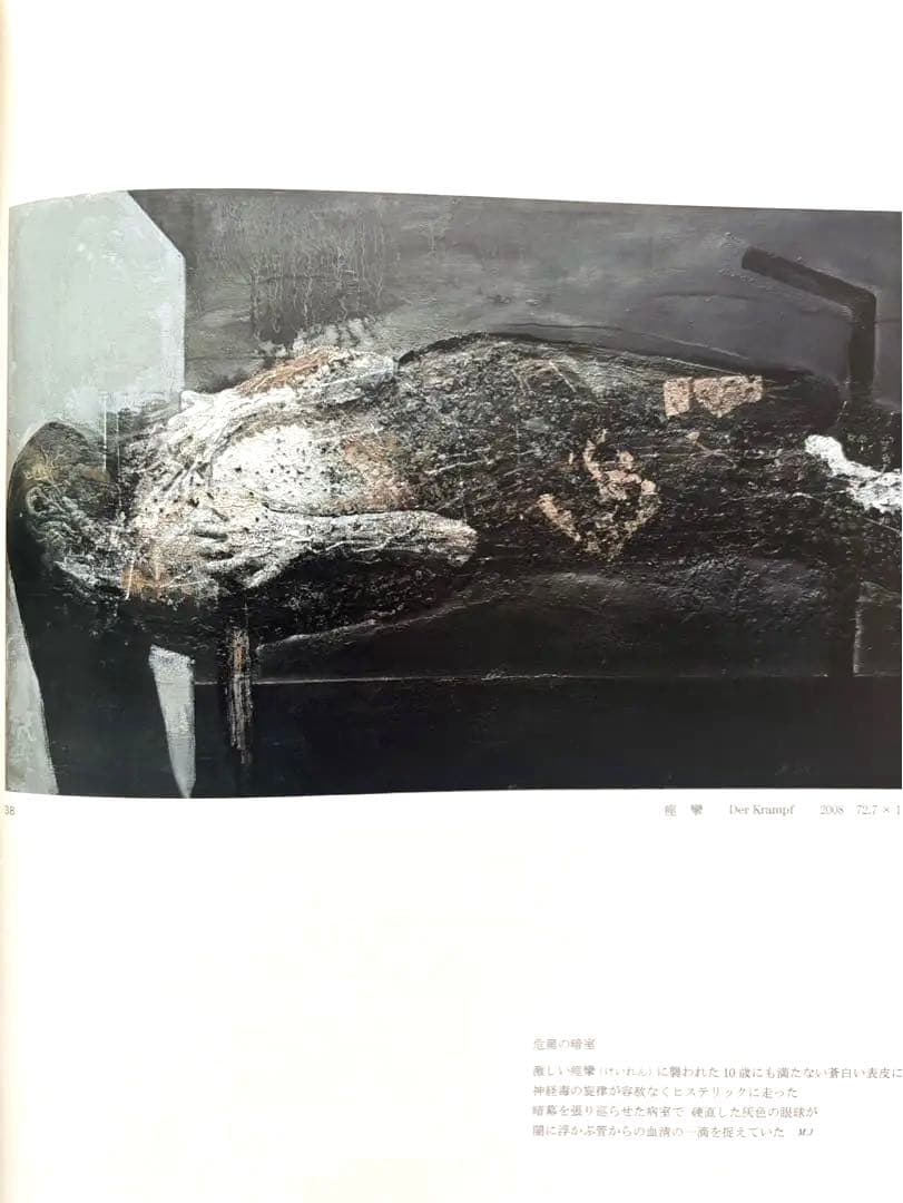 【3月まで】増田常徳作品集 「明暗の旅」【貴重・署名入り】