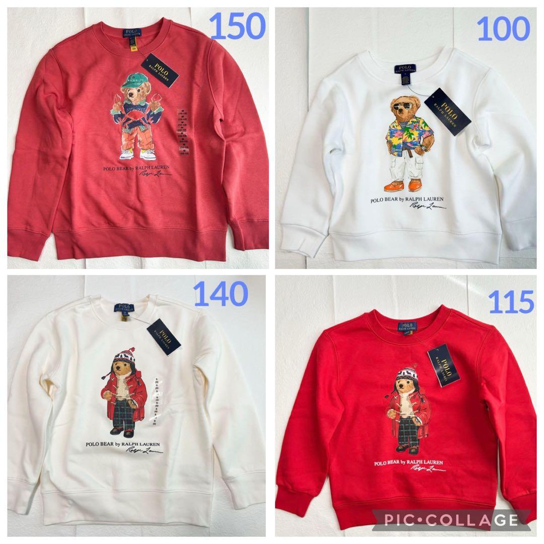 ゆゆここ様 リクエスト 4点 まとめ商品