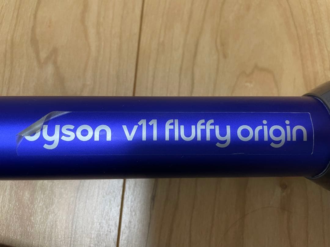 【ジャンク品】Dyson v11 fluffy origin 本体