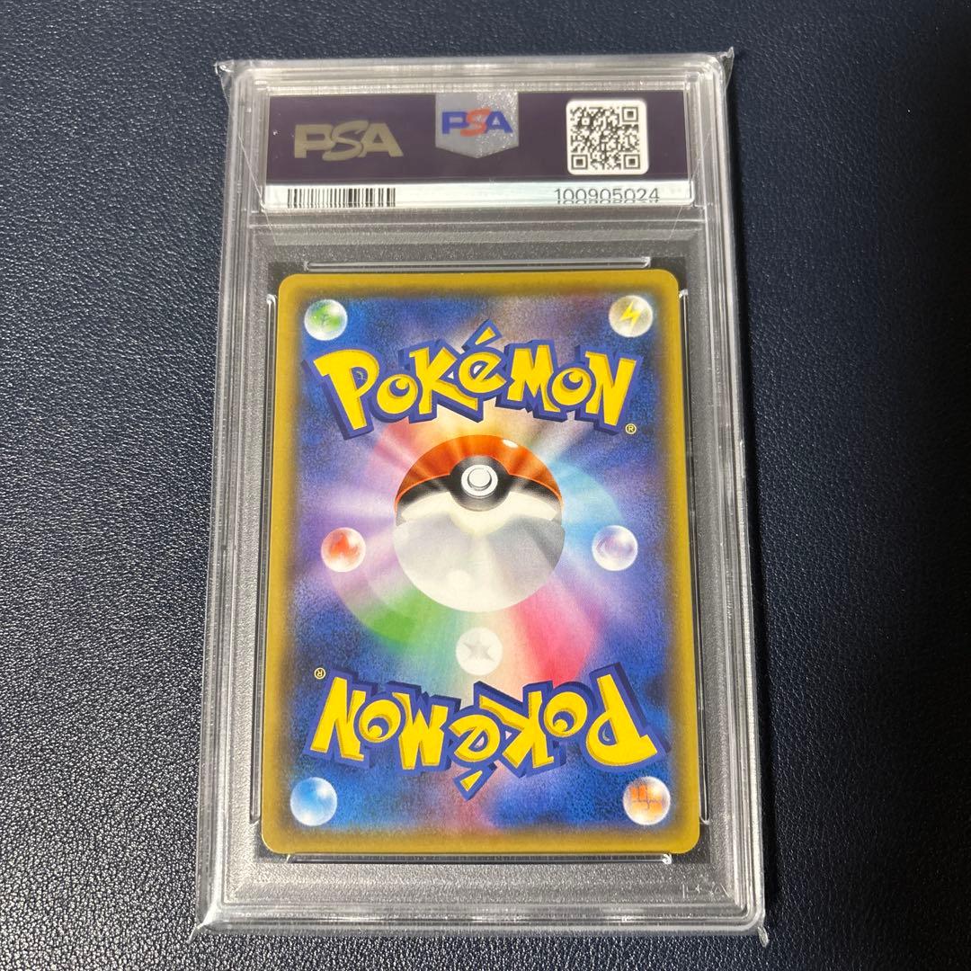 ポケモンカード　マオ&スイレン　sr PSA10