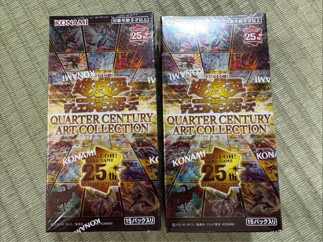新品未開封　シュリンク付きクォーターセンチュリーアートコレクション2BOX遊戯王
