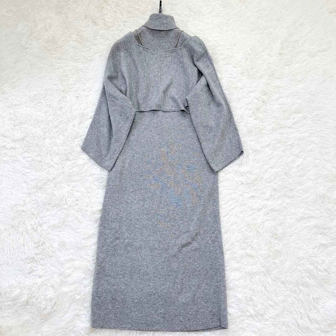 ピンキーアンドダイアン　レイヤードニットワンピース　カシミヤ混　グレー　38