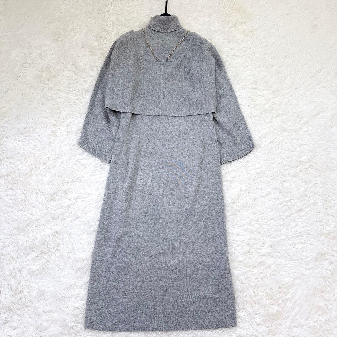 ピンキーアンドダイアン　レイヤードニットワンピース　カシミヤ混　グレー　38