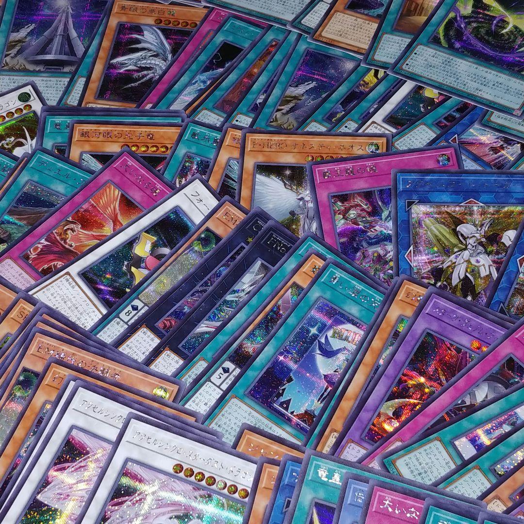 遊戯王 HC ヒストリーアーカイブコレクション【約2000枚】