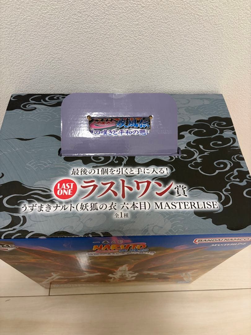 一番くじ NARUTO-ナルト- ラストワン賞　妖狐の衣