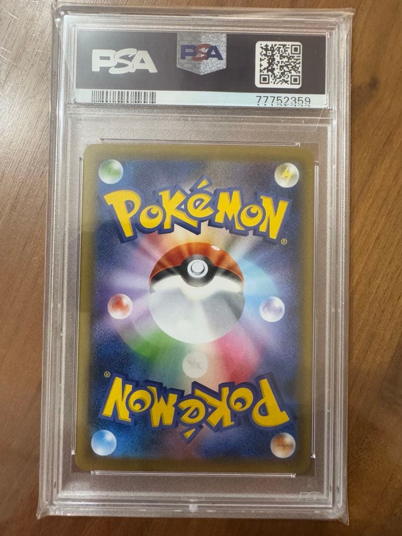 PSA10】コルニの気合い SR ポケモンカード　②