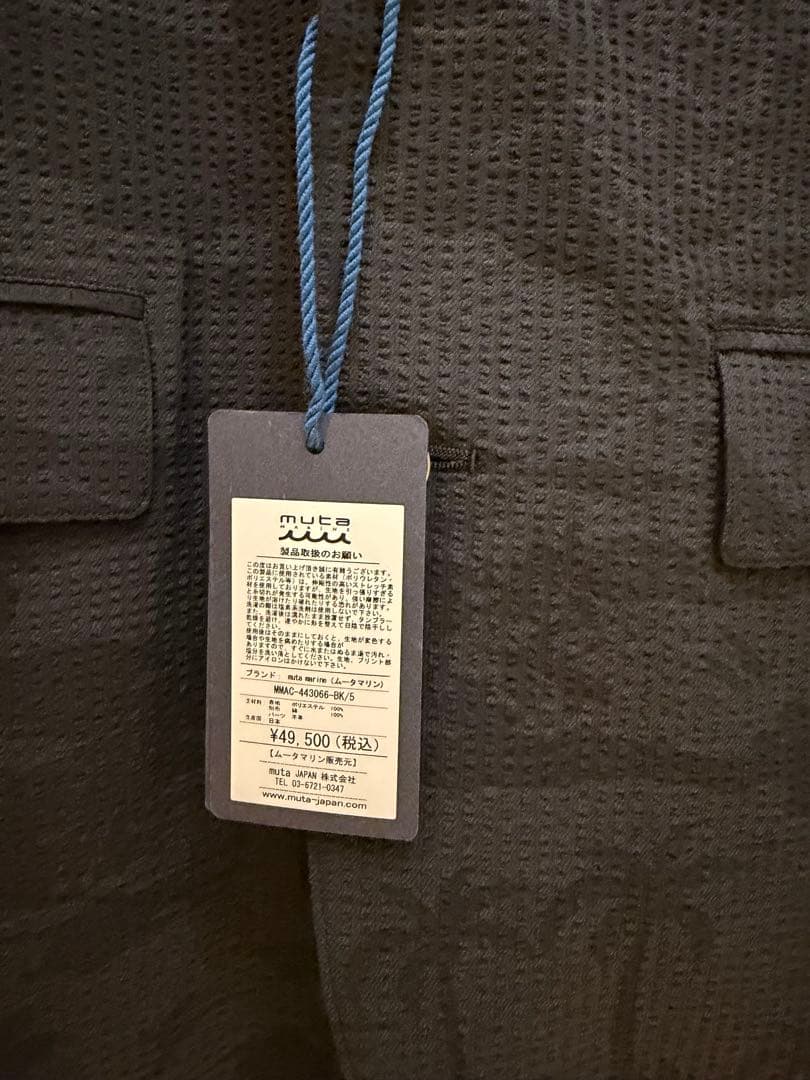 定価49,500円 muta アカンサス×ムータマリン テーラードジャケット5黒