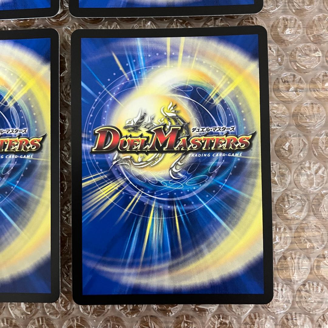 魔誕の斬将オルゲイト 金トレジャー 4枚