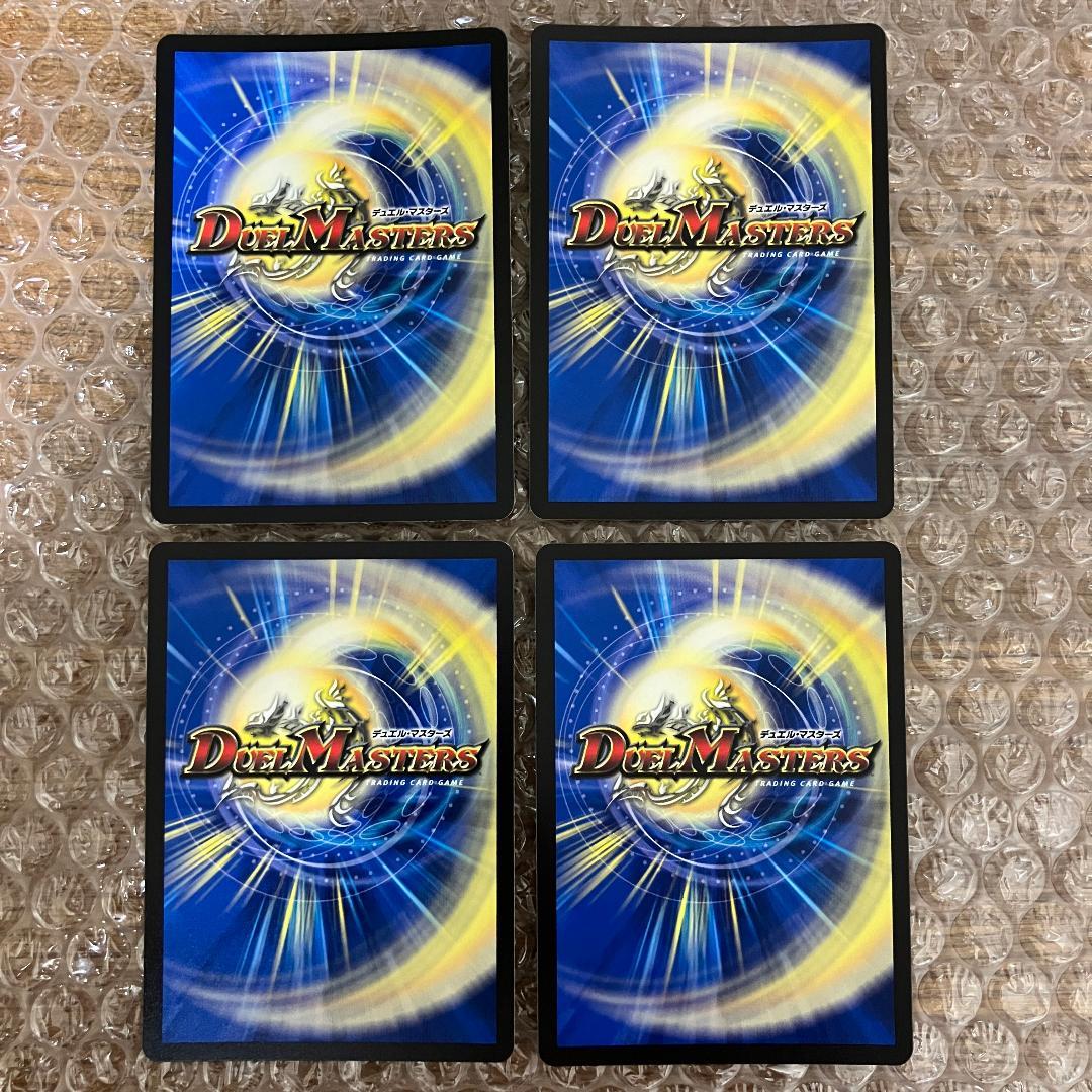 魔誕の斬将オルゲイト 金トレジャー 4枚