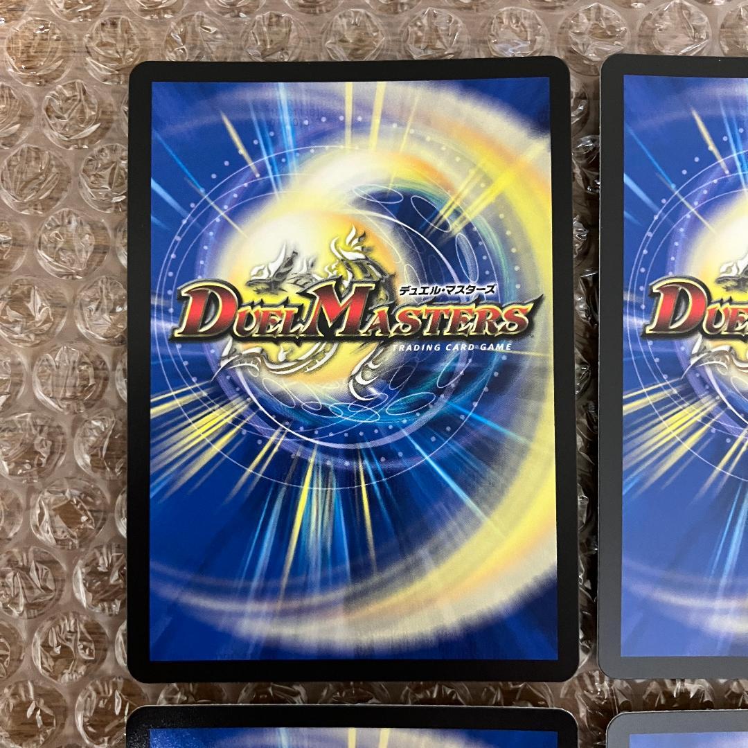 魔誕の斬将オルゲイト 金トレジャー 4枚