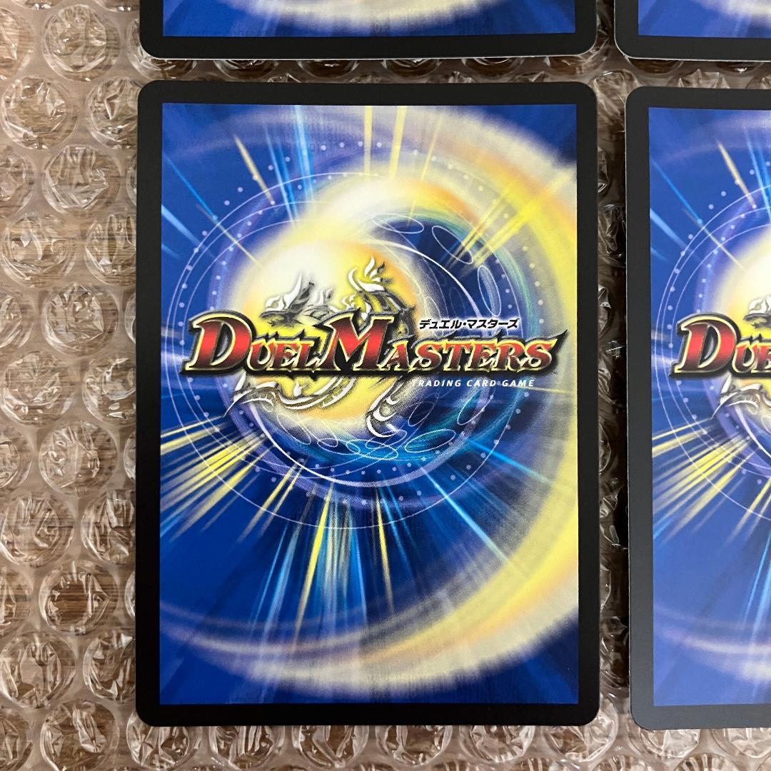 魔誕の斬将オルゲイト 金トレジャー 4枚