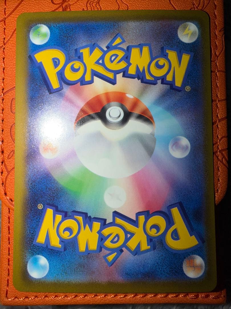 ☆*☆様 ロケット団のミュウツーEX SAR HP280