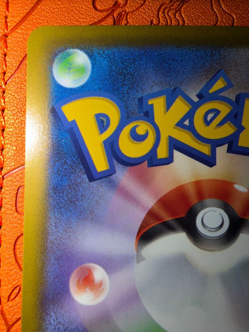 ☆*☆様 ロケット団のミュウツーEX SAR HP280