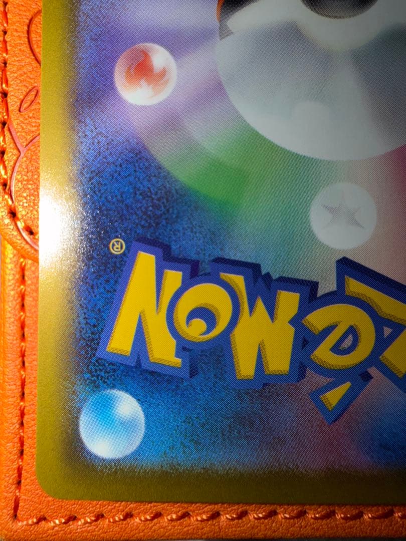 ☆*☆様 ロケット団のミュウツーEX SAR HP280