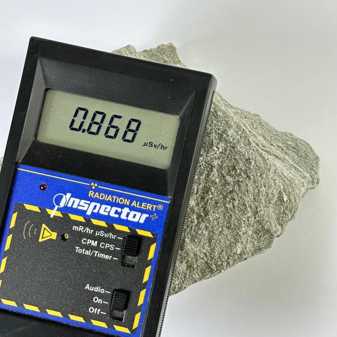 高純度 バドガシュタイン鉱石 980g オーストリア産ラジウム鉱石