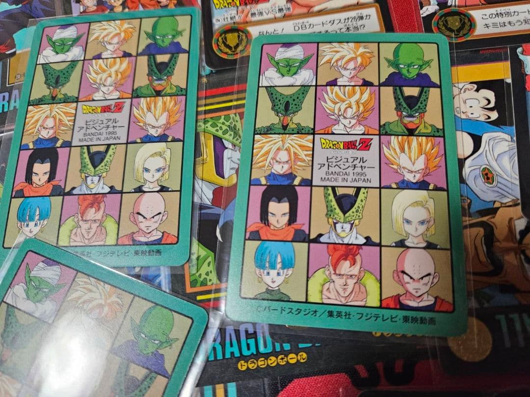ドラゴンボール　カードダス　ビジュアルアドベンチャー　まとめ売り